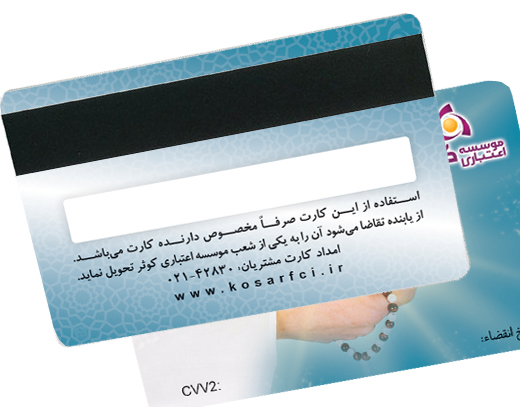 PVC760مگنت دارسفید پرسنلی رنگی