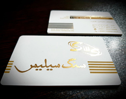 سلفون مات مخملی موضعی طلاکوب