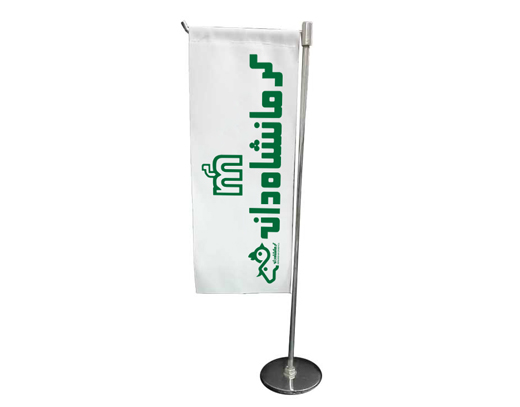 پرچم رومیزی L