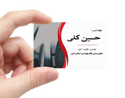 کارت ویزیت230 گرمی دیجیتال