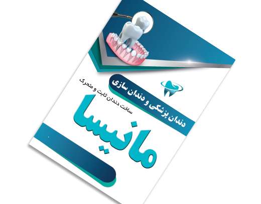 گلاسه 200 گرم چاپ دیجیتال
