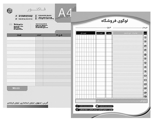 فاکتورNCR با چاپ ریسو