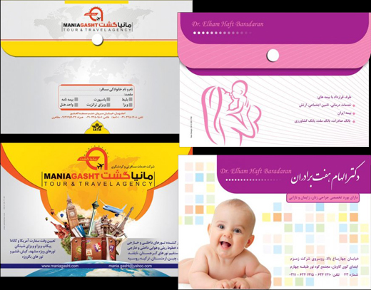پوشه طلقی رنگی