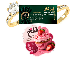 تراکت قالبی