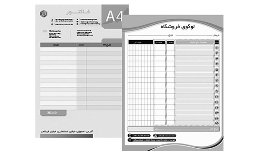 فاکتورNCR با چاپ ریسو